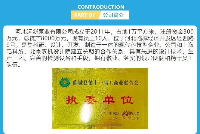 20240307141846570-微信截图_20240307113100