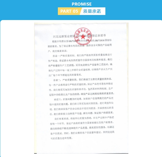 20240307141846680-微信截图_20240307141827