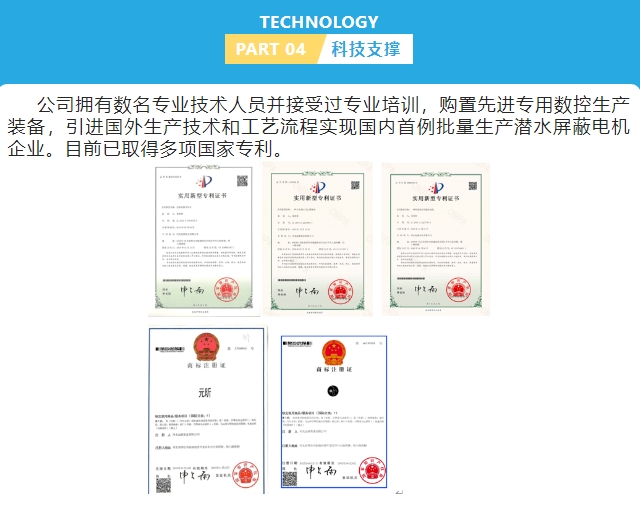 20240307141846799-微信截图_20240307113128