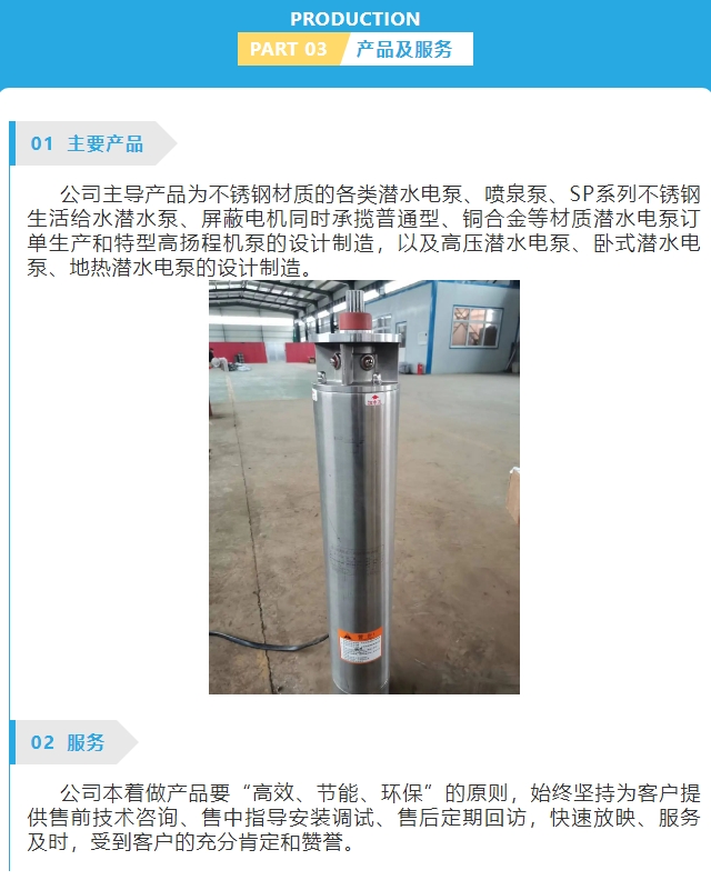 20240307141846940-微信截图_20240307113122