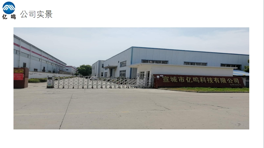 20240308170749328-微信截图_20240308170014