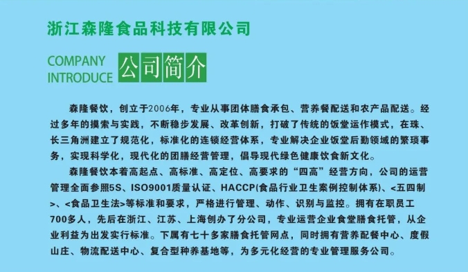 20240308173139743-微信截图_20240308171318