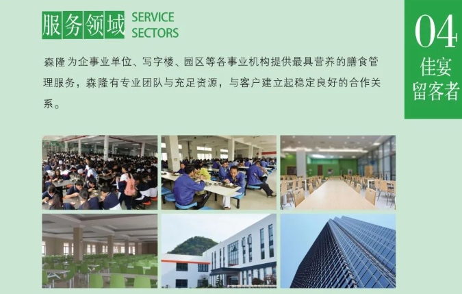 20240308173140145-微信截图_20240308172857