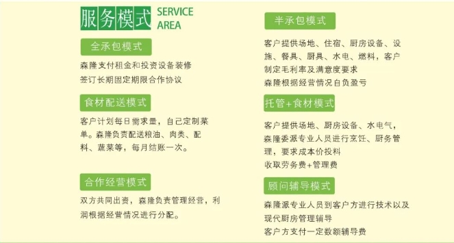 20240308173141997-微信截图_20240308172905