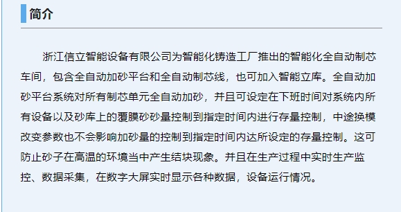 20240308174042312-微信截图_20240308173502