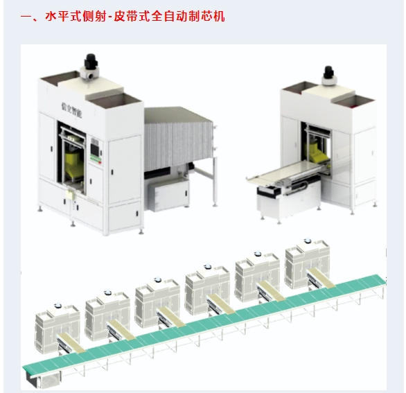 20240308174043284-微信截图_20240308173534