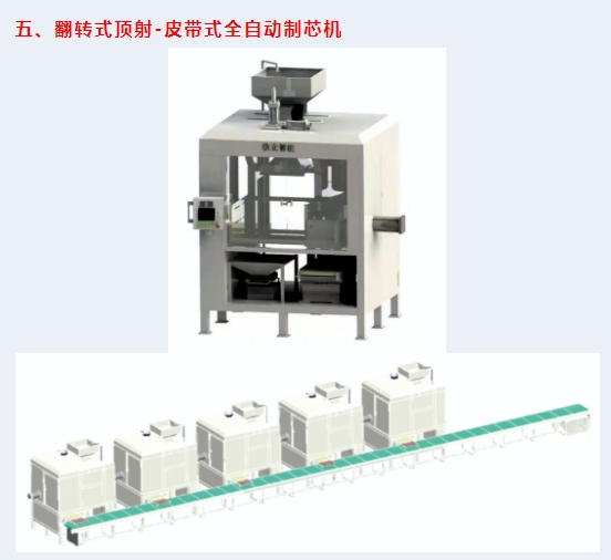 20240308174046370-微信截图_20240308173728