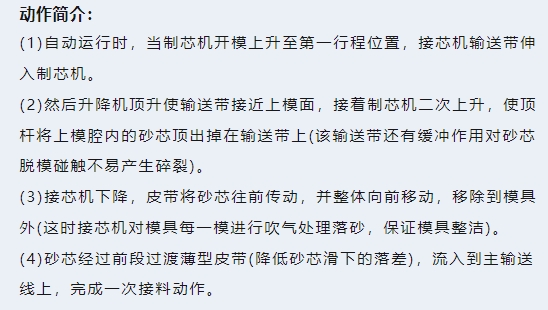 20240308174046383-微信截图_20240308173638