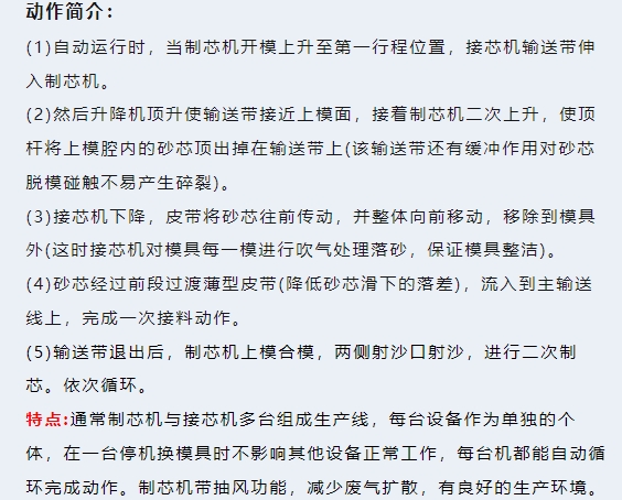 20240308174046866-微信截图_20240308173543