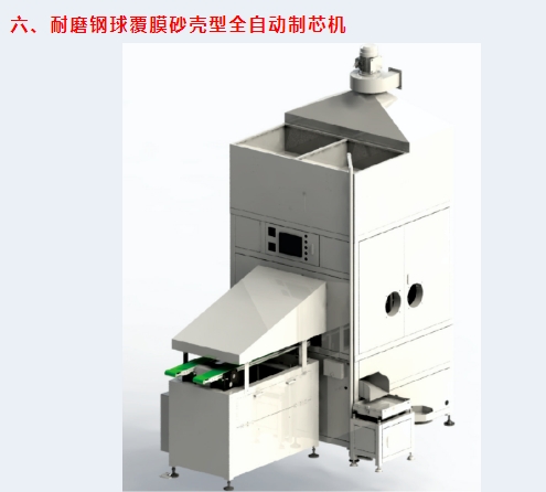 20240308174046893-微信截图_20240308173750