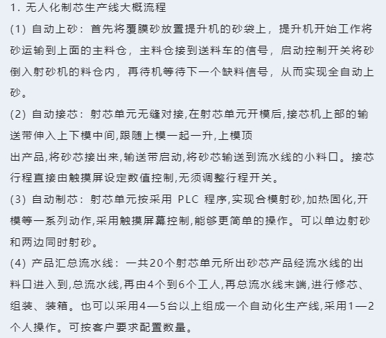 20240308174046992-微信截图_20240308173843