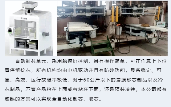 20240308174047218-微信截图_20240308173938