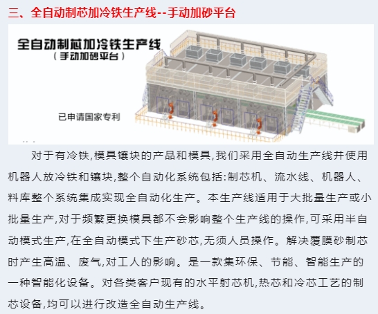 20240308174047347-微信截图_20240308173854