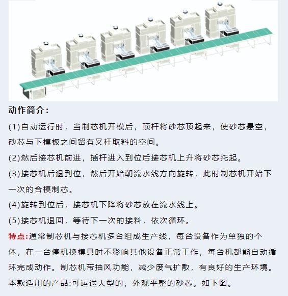 20240308174047418-微信截图_20240308173606