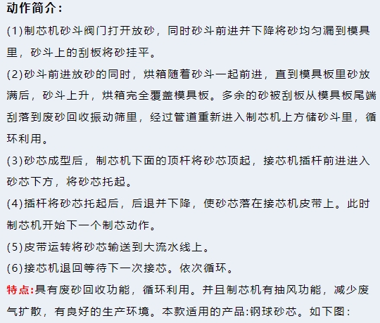 20240308174047452-微信截图_20240308173804