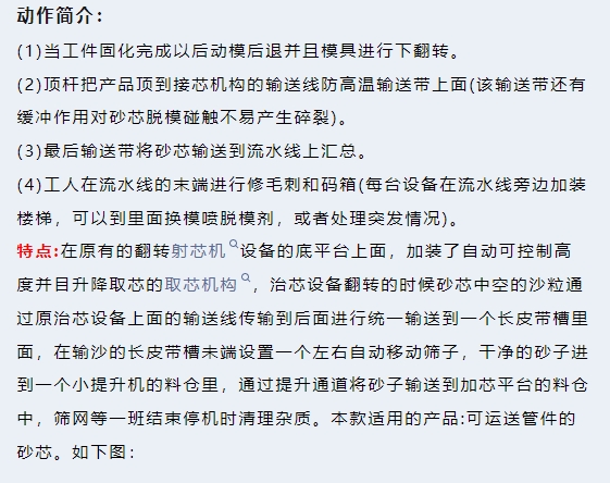 20240308174047624-微信截图_20240308173736