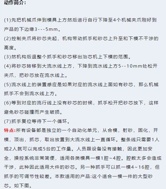 20240308174047653-微信截图_20240308173711