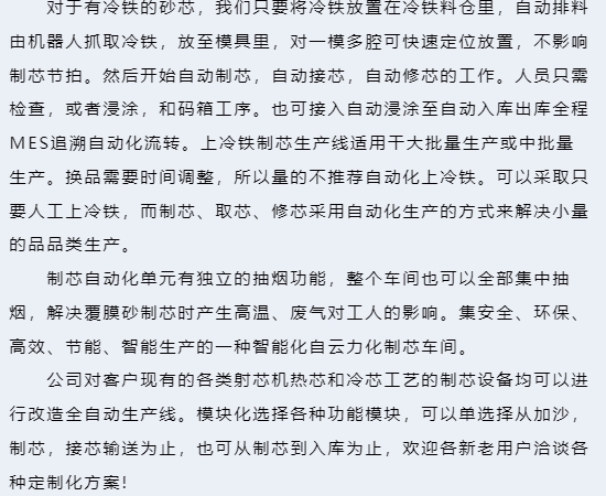 20240308174047683-微信截图_20240308173930