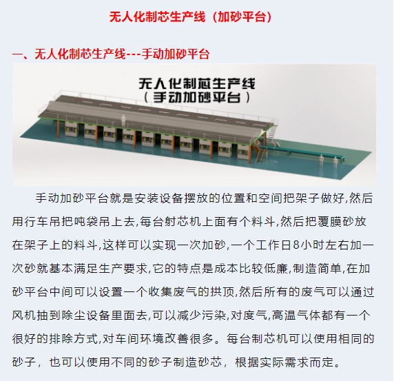 20240308174047832-微信截图_20240308173821