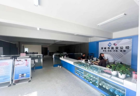 20240311092136677-微信截图_20240311091953