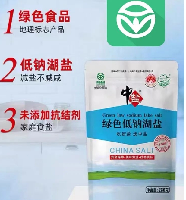 20240311092137533-微信截图_20240311092023