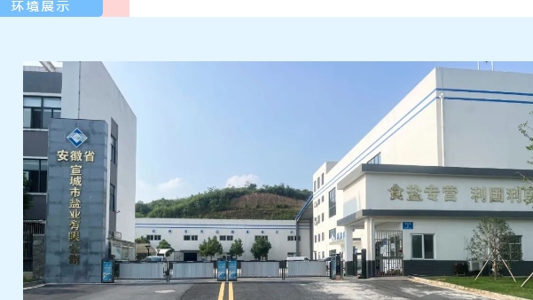 20240311092137651-微信截图_20240311092000