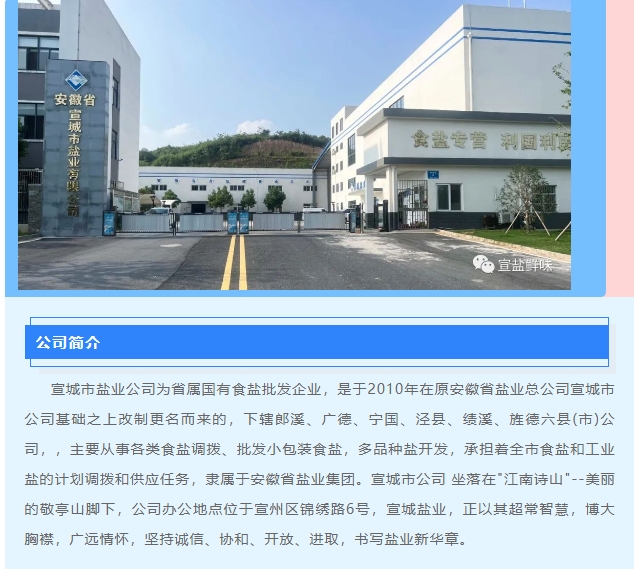 20240311092137877-微信截图_20240311091918