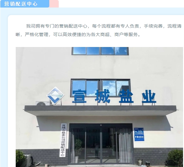 20240311092137926-微信截图_20240311091946