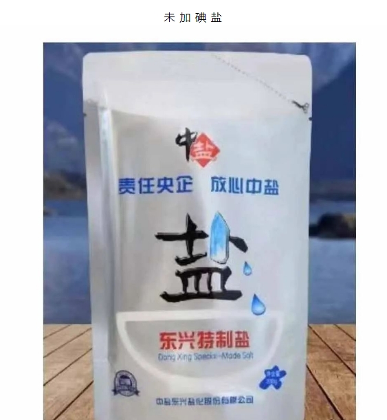 20240311092137930-微信截图_20240311092037