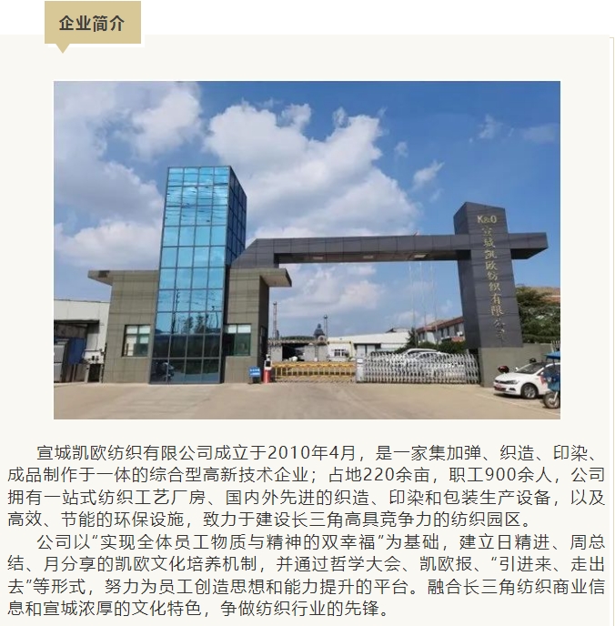 20240311092632287-微信截图_20240311092421