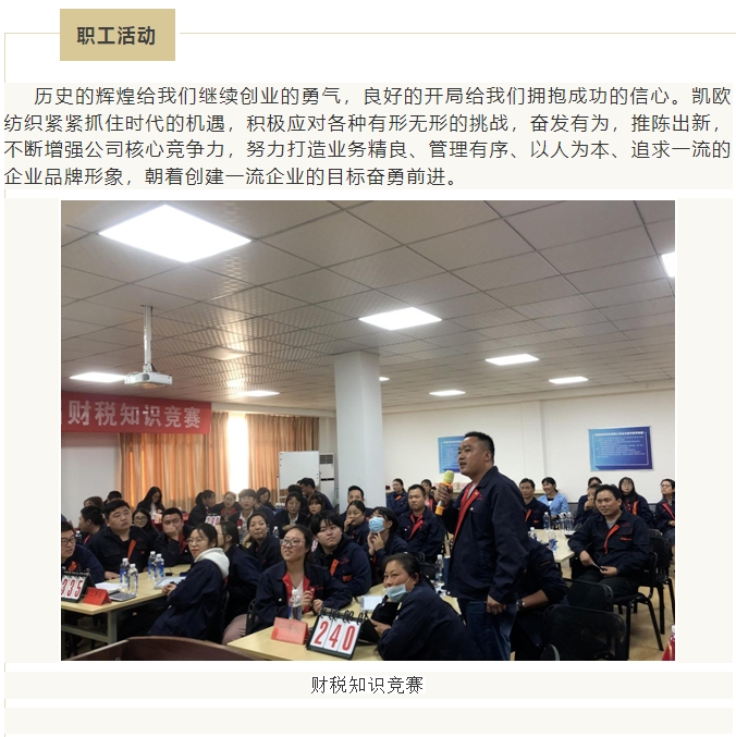 20240311092637890-微信截图_20240311092545