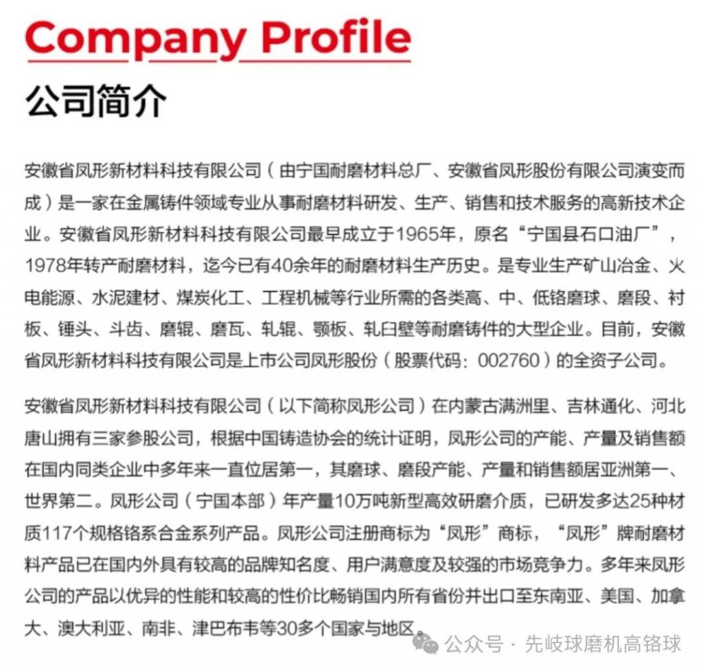 20240311093757943-微信图片_20240311093614