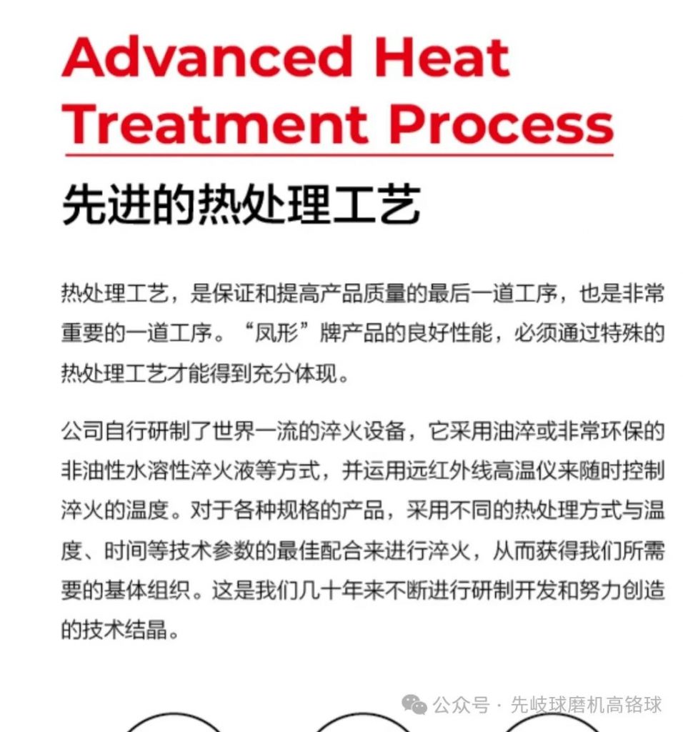 20240311093758325-微信图片_20240311093648