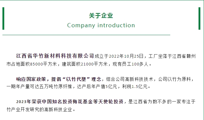 20240311094246800-微信截图_20240311094045