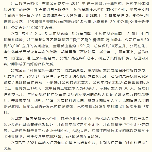 20240311094742490-微信截图_20240311094554