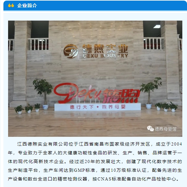 20240311100312647-微信截图_20240311095937