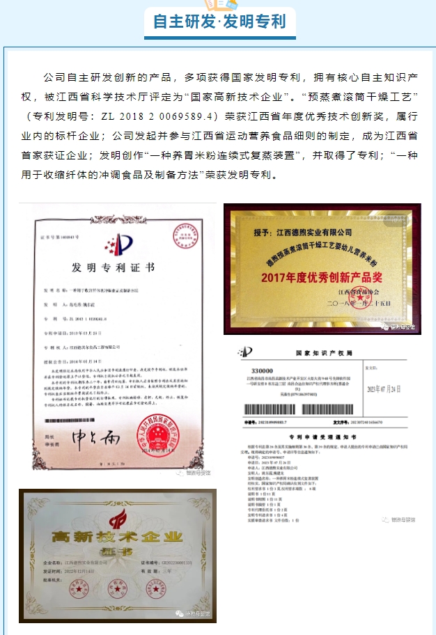 20240311100313112-微信截图_20240311100041