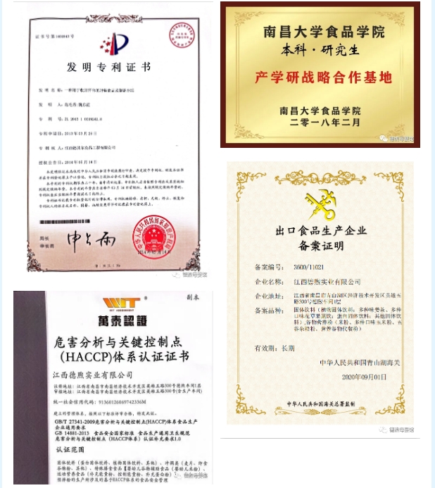 20240311100313988-微信截图_20240311100026