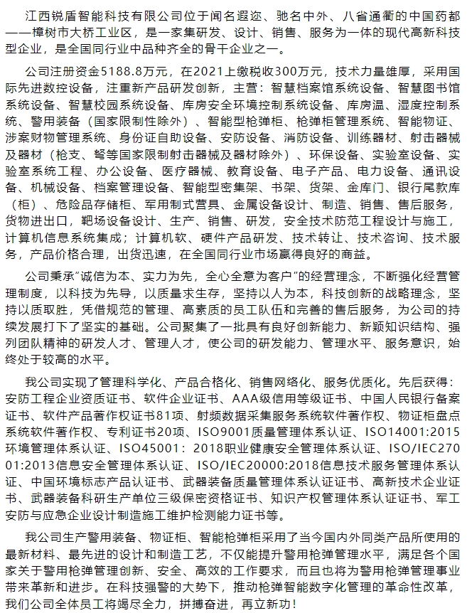 20240311100802578-微信截图_20240311100745