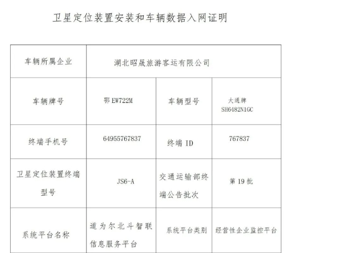 20240311133122853-微信截图_20240311133007