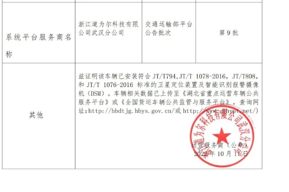 20240311133127297-微信截图_20240311133017