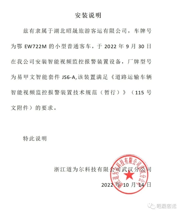 20240311133128218-微信截图_20240311132952