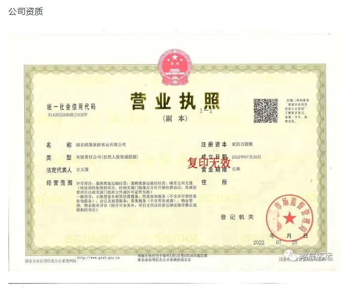 20240311133129552-微信截图_20240311132750