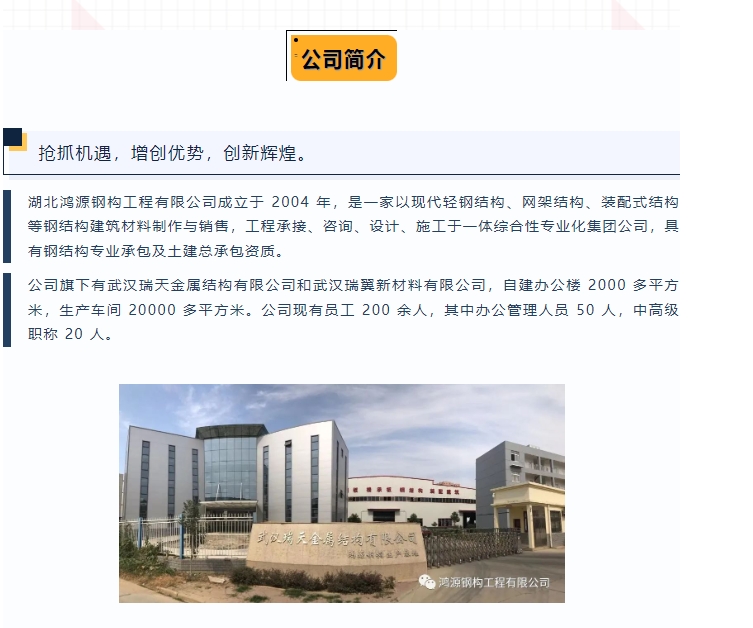 20240311133814203-微信截图_20240311133549