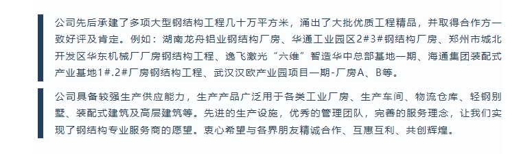 20240311133816878-微信截图_20240311133608