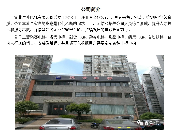 20240311134549268-微信截图_20240311134346