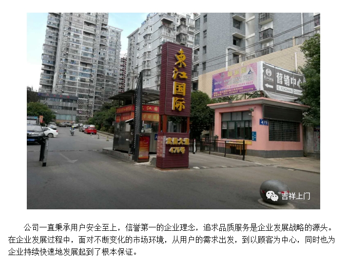 20240311134550573-微信截图_20240311134405