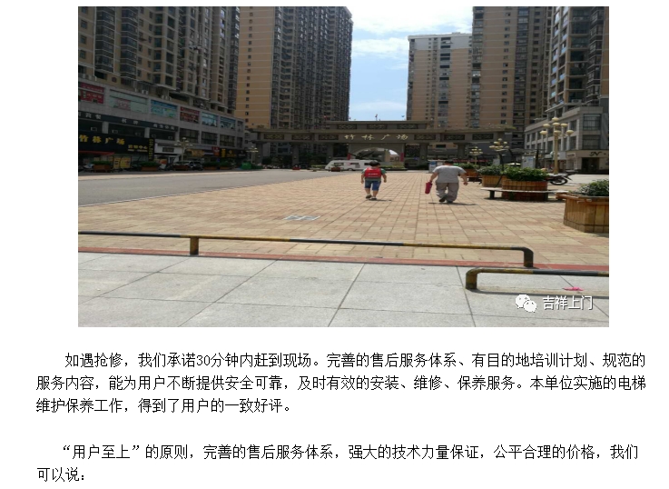 20240311134551103-微信截图_20240311134458