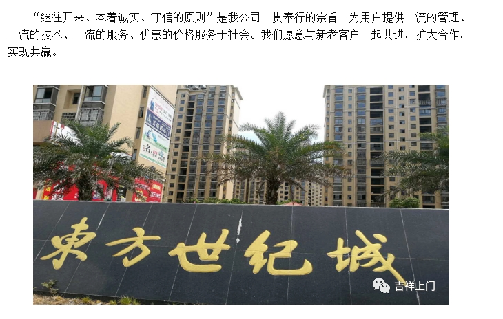 20240311134551261-微信截图_20240311134427