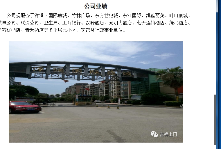 20240311134551596-微信截图_20240311134437